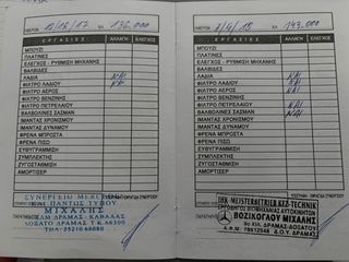 Pickup - Αγροτικό Opel 2009 CORSA VAN - ΕΠΑΓΓΕΛΜΑΤΙΚΟ - DIESEL-thumb-34