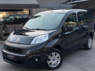 Fiat Qubo 2018 ΕΓΓΥΗΣΗ 7 ΜΗΝΕΣ ΓΡΑΠΤΗ!!!