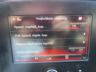 Renault Megane 2020 ΟΘΟΝΗ NAVI ΚΛΙΜΑ PARKTRONIC ''PRODRIVE''-thumb-63