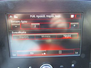 Renault Megane 2020 ΟΘΟΝΗ NAVI ΚΛΙΜΑ PARKTRONIC ''PRODRIVE''-thumb-64