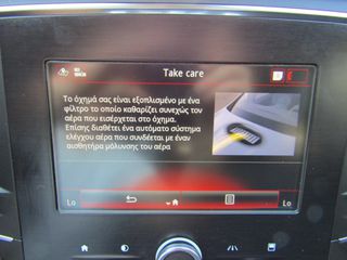 Renault Megane 2020 ΟΘΟΝΗ NAVI ΚΛΙΜΑ PARKTRONIC ''PRODRIVE''-thumb-61