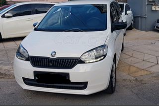 Skoda Citigo 2017