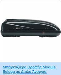 ΜΠΑΓΚΑΖΙΕΡΑ-thumb-1
