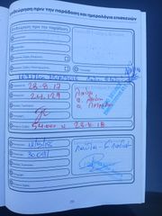 Ford Ranger 2015 XLT 2.2 4×4 1.5 καμπίνα-thumb-19