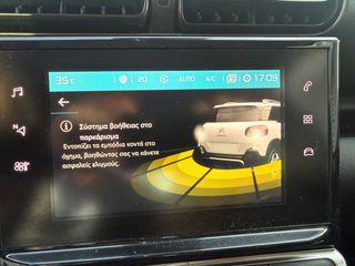 Citroen C3 Aircross 2020 PureTech 110hp '2020– Panoramic Sunroof & Nav service δωρο-thumb-25