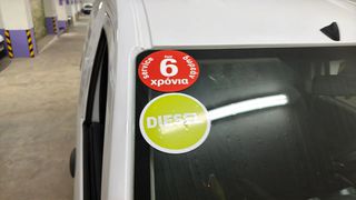 Κλούβα Dacia Dokker 2021 Dokker Professional Dci / 6 Χρόνια Δωρεάν Service-thumb-17