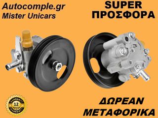 Αντλία Υδραυλικού Τιμονιού Mitsubishi L200 2.5cc TD 1996-2007