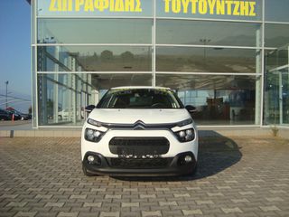 Φορτηγό Έως 7.5τ Citroen 2021 C3 VAN