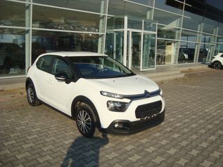 Φορτηγό Έως 7.5τ Citroen 2021 C3 VAN-thumb-3