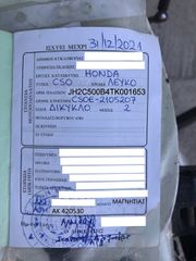 Honda GLX 2000 honda cub 50-thumb-12