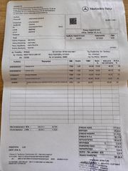 Mercedes-Benz A 180 2015 Ελληνικής αντιπροσωπείας!!! Αυτόματο !!! Book Service-thumb-40