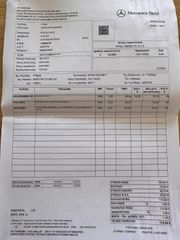 Mercedes-Benz A 180 2015 Ελληνικής αντιπροσωπείας!!! Αυτόματο !!! Book Service-thumb-41