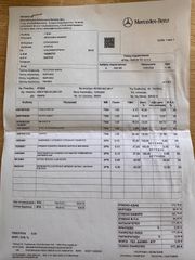 Mercedes-Benz A 180 2015 Ελληνικής αντιπροσωπείας!!! Αυτόματο !!! Book Service-thumb-42