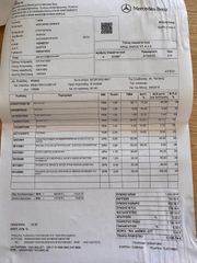 Mercedes-Benz A 180 2015 Ελληνικής αντιπροσωπείας!!! Αυτόματο !!! Book Service-thumb-44