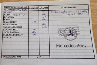 Mercedes-Benz A 180 2015 Ελληνικής αντιπροσωπείας!!! Αυτόματο !!! Book Service-thumb-33