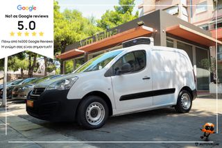 Peugeot Partner 2018 1.6 BlueHDi 100ΗP L1 3-ΘΕΣΙΟ (ΨΥΓΕΙΟ)