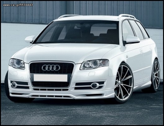 AUDI Α4 Β7 05'-08' ΠΡΟΣΘΕΤΑ BODYKIT