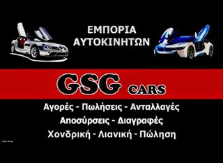 Audi Q7 2008 ! ! ! ΕΥΚΑΙΡΊΑ ! ! !-thumb-99