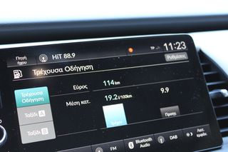 Honda Jazz 2022 HYBRID 1.5cc 122ps EXECUTIVE *NAVI*CAMERA*AUTO* ΓΡΑΜΜΑΤΙΑ*-thumb-39