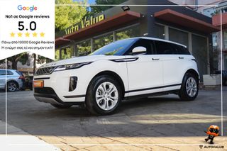 Land Rover Range Rover Evoque 2021 1.5cc Plug-in Ηybrid 309hp ΔΕΡΜΑ (ΕΛΛΗΝΙΚΟ)