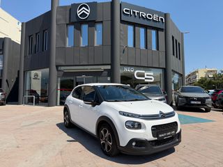 Citroen C3 2017 1.2 PURETECH 82HP FEEL ΕΛΛΗΝΙΚΟ 1ο ΧΕΡΙ!
