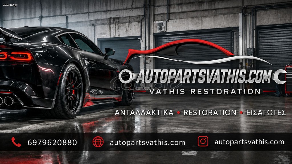ΚΛΕΙΔΑΡΙΑ ΤΖΑΜΟΠΟΡΤΑΣ FORD FOCUS 2011 2012 2013 2014 2015 2016 2017 2018 ΑΝΤΑΛΛΑΚΤΙΚΑ
