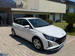 Hyundai i 20 2026 STYLE 90 PS TURBO ΑΥΤΟΜΑΤΟ !!!-thumb-1