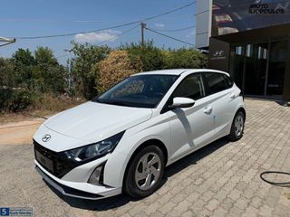 Hyundai i 20 2026 STYLE 90 PS TURBO ΑΥΤΟΜΑΤΟ !!!-thumb-4