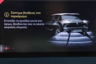 DS DS3 2022 1.2cc PureTech 100hp Crossback-thumb-30