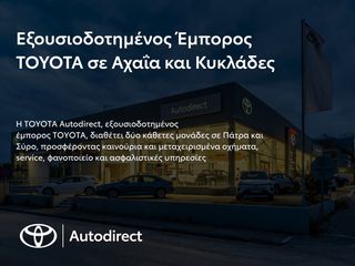 Toyota Yaris 2022 ΜΕ ΕΓΓΥΗΣΗ ΕΩΣ 2033 ΑΤΡΑΚΑΡΙΣΤΟ-thumb-14