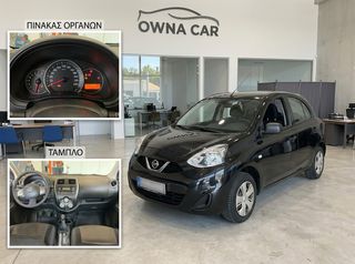 Nissan Micra 2018 1.2 VISIA FIRST