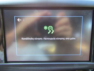 Peugeot 2008 2019 GT LINE ΟΡΟΦΗ ΔΕΡΜΑ ΚΛΙΜΑ NAVI ΚΑΜΕΡΑ ''PRODRIVE'-thumb-60