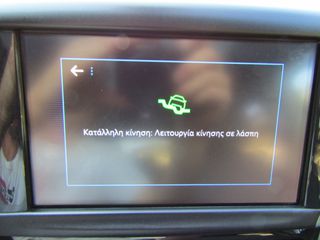 Peugeot 2008 2019 GT LINE ΟΡΟΦΗ ΔΕΡΜΑ ΚΛΙΜΑ NAVI ΚΑΜΕΡΑ ''PRODRIVE'-thumb-61