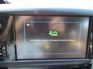 Peugeot 2008 2019 GT LINE ΟΡΟΦΗ ΔΕΡΜΑ ΚΛΙΜΑ NAVI ΚΑΜΕΡΑ ''PRODRIVE'-thumb-62
