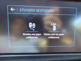 Peugeot 2008 2019 GT LINE ΟΡΟΦΗ ΔΕΡΜΑ ΚΛΙΜΑ NAVI ΚΑΜΕΡΑ ''PRODRIVE'-thumb-63