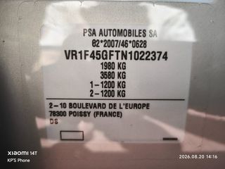 DS DS4 2022 1.6 Puretech EAT8 Performance Line-thumb-31