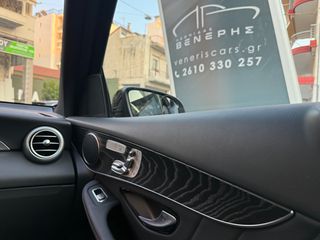 Mercedes-Benz GLC 300 2022 AMG LINE | EΡΓΟΣΤΑΣΙΑΚΗ ΕΓΓΥΗΣΗ | 4MATIC-thumb-42