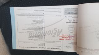 Isuzu D-Max 2010 LS TURBO - ΕΛΛΗΝΙΚΟ - AΥΤΟΜΑΤΟ-thumb-64