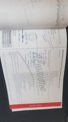 Isuzu D-Max 2010 LS TURBO - ΕΛΛΗΝΙΚΟ - AΥΤΟΜΑΤΟ-thumb-52