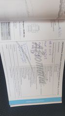 Isuzu D-Max 2010 LS TURBO - ΕΛΛΗΝΙΚΟ - AΥΤΟΜΑΤΟ-thumb-53
