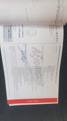 Isuzu D-Max 2010 LS TURBO - ΕΛΛΗΝΙΚΟ - AΥΤΟΜΑΤΟ-thumb-54