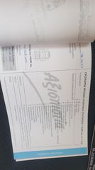 Isuzu D-Max 2010 LS TURBO - ΕΛΛΗΝΙΚΟ - AΥΤΟΜΑΤΟ-thumb-55