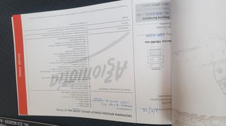 Isuzu D-Max 2010 LS TURBO - ΕΛΛΗΝΙΚΟ - AΥΤΟΜΑΤΟ-thumb-56
