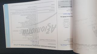 Isuzu D-Max 2010 LS TURBO - ΕΛΛΗΝΙΚΟ - AΥΤΟΜΑΤΟ-thumb-57