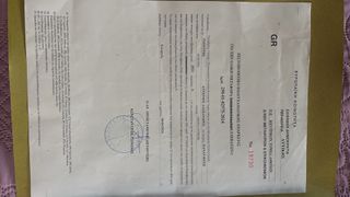 Άδεια οδικού μεταφορέα επιβατών