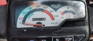 Yamaha Crypton R 2005-thumb-2