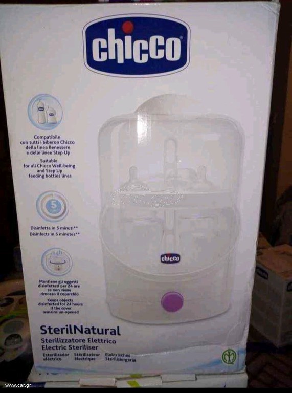 Αποστειρωτής Chicco