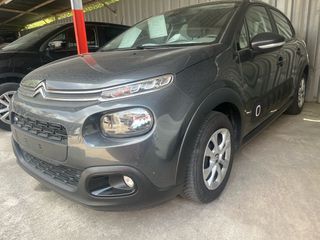Citroen C3 2017 Οθόνη‼-Προσφορά ‼
