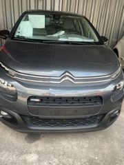 Citroen C3 2017 Οθόνη‼-Προσφορά ‼-thumb-1