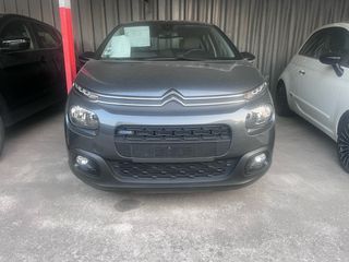 Citroen C3 2017 Οθόνη‼-Προσφορά ‼-thumb-5